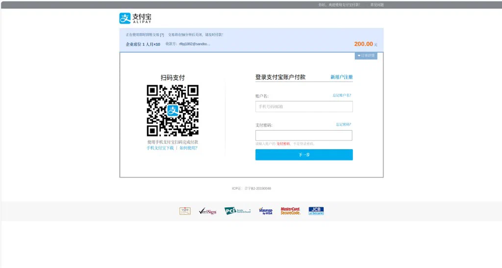 rs-pay1