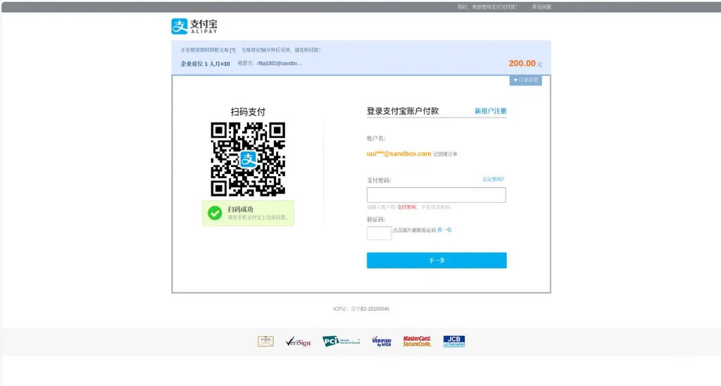 rs-pay2