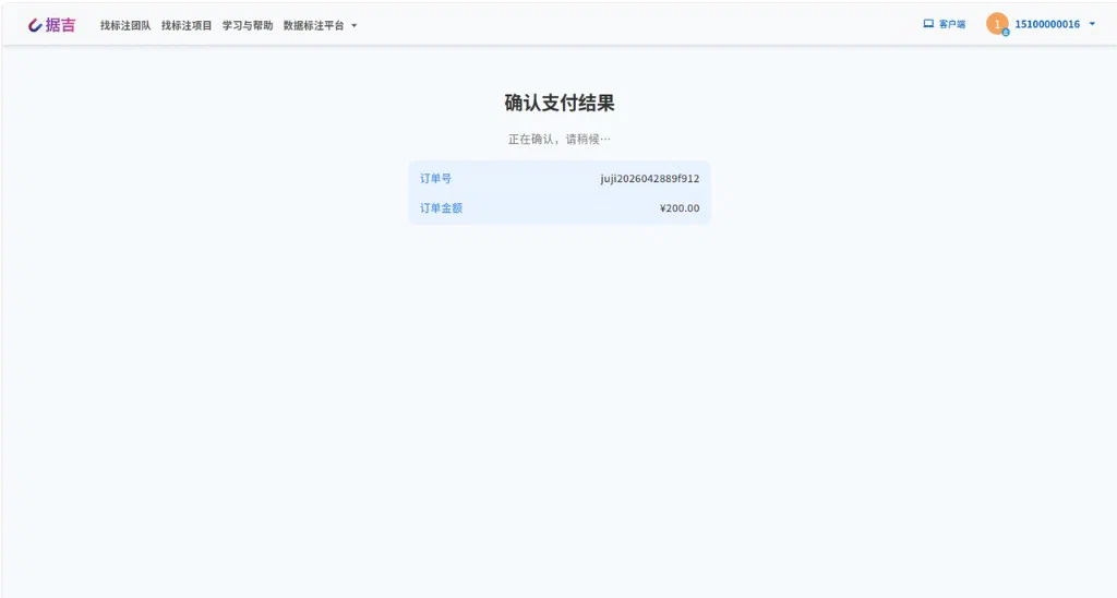 rs-result1