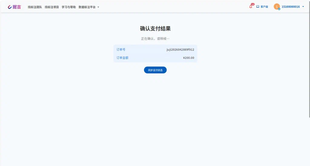 rs-result2