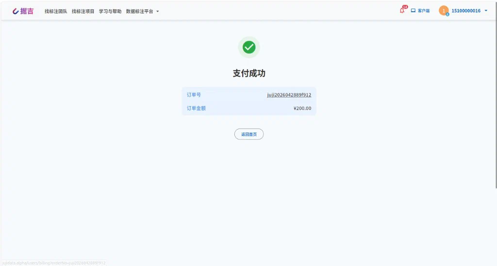 rs-result3