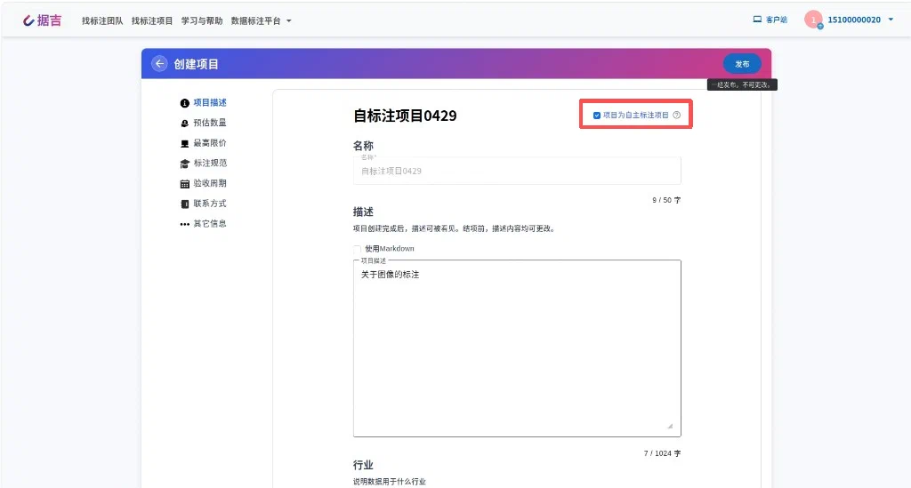 post-job1