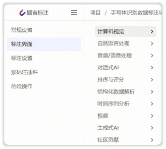 核心模版