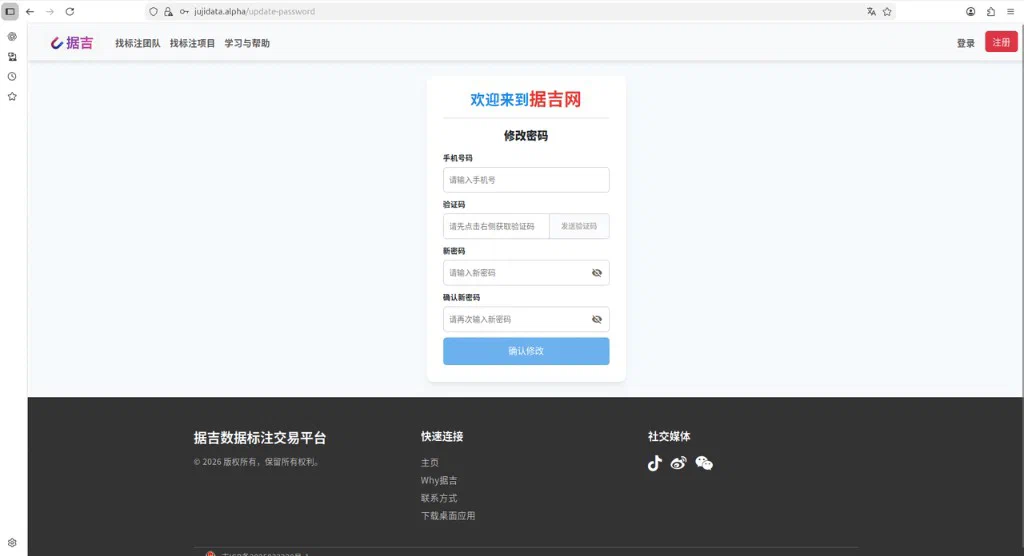 update-password