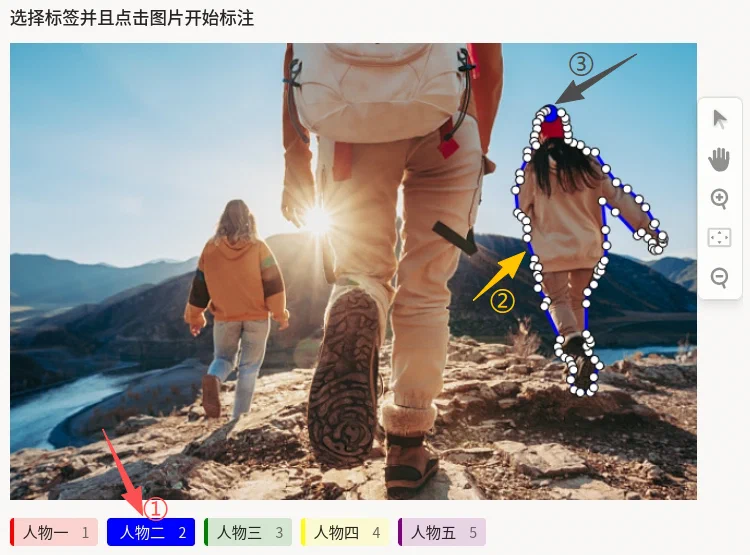带掩码的语义分割示例