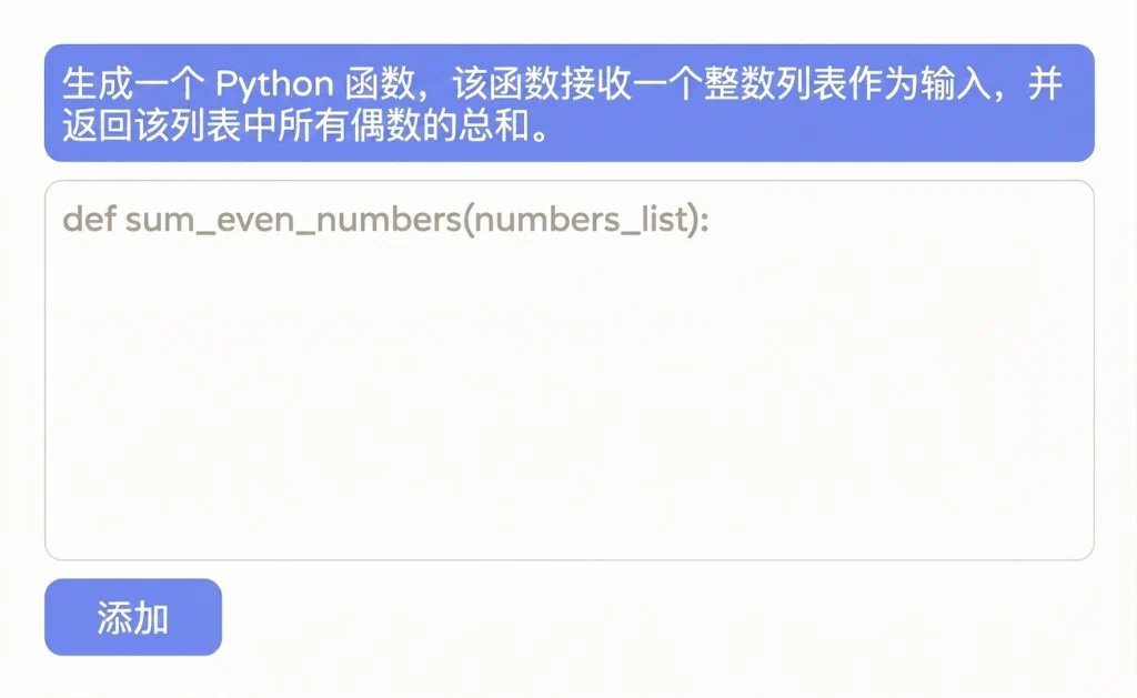 监督式语言模型微调模板预览