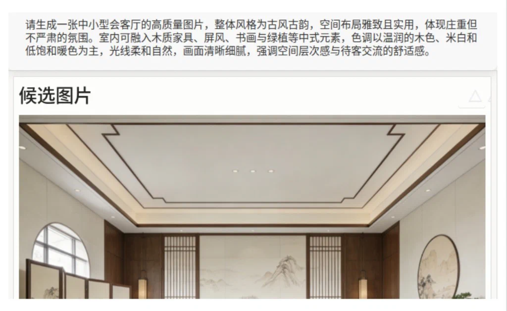 视觉排序器模板预览