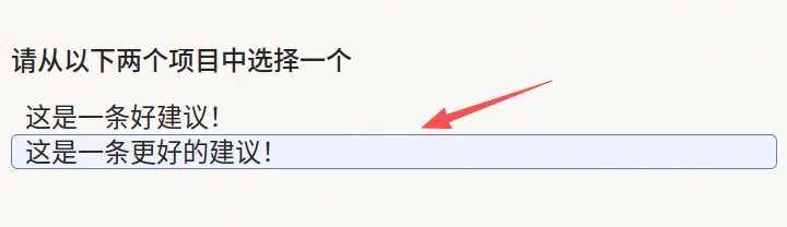 成对分类标注示例