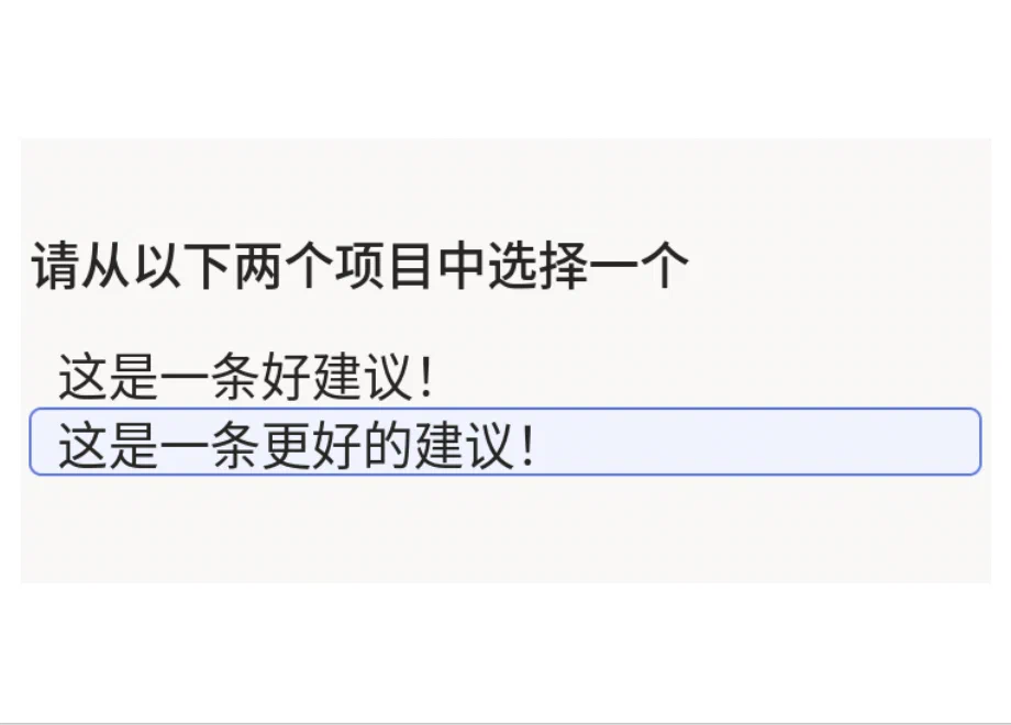 成对分类模板预览
