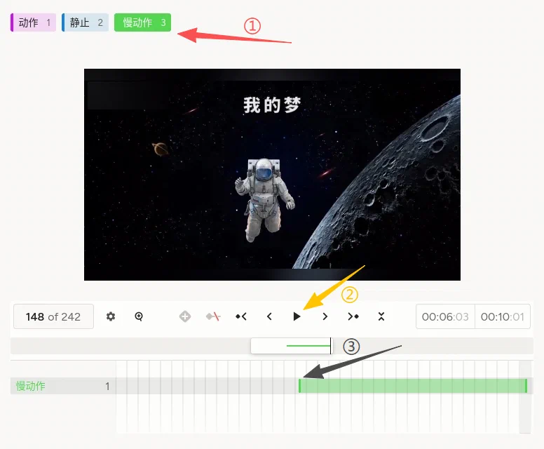 视频帧分类标注示例